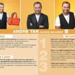 avon-trend-gid-2019-8