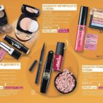 avon-trend-gid-2019-9