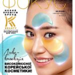 ejvon-fokus-04-2019