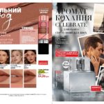 ejvon-fokus-08-2019-8-min