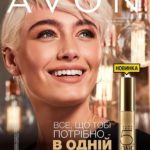 avon-katalog-14-2019