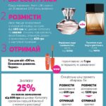 avon-banner-12-2019