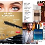 ejvon-fokus-13-2019-5