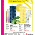 ejvon-fokus-14-2019-9