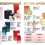ejvon-fokus-16-2019-3