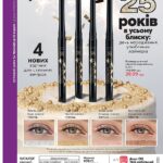 ejvon-fokus-04-2020-16