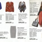 Mini-katalog-avon-05-2020jpg (10)
