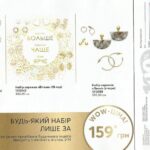 Mini-katalog-avon-05-2020jpg (14)