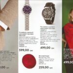 Mini-katalog-avon-05-2020jpg (2)