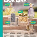 ejvon-fokus-09-2020-4