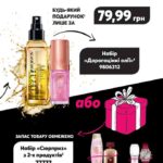 avon-katalog-15-2020-13