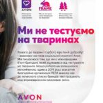 avon-katalog-15-2020-15