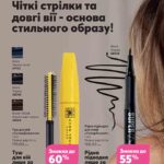 avon-katalog-15-2020-16