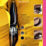 avon-katalog-15-2020-19