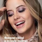 avon-katalog-15-2020-20