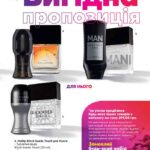 avon-katalog-15-2020-9