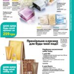 ejvon-fokus-12-2020-13
