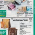 ejvon-fokus-12-2020-15