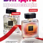 avon-katalog-16-2020-14