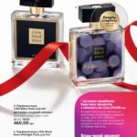 avon-katalog-16-2020-15