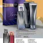 avon-katalog-16-2020-18