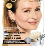 ejvon-fokus-14-2020