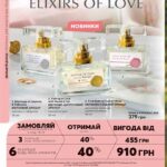 ejvon-fokus-14-2020-2