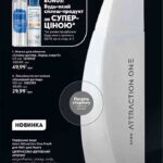 avon-katalog-15-2020-4