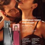 avon-katalog-15-2020-6