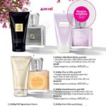 avon-katalog-15-2020-8