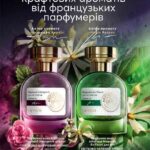 avon-katalog-16-2020-6