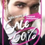 avon-katalog-17-2020-11
