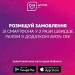 ejvon-fokus-15-2020-23
