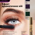 ejvon-fokus-15-2020-5