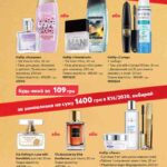 avon-katalog-01-2021-2