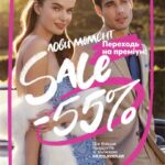 avon-katalog-01-2021-3