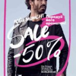 avon-katalog-01-2021-7