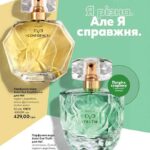 avon-katalog-02-2021-7