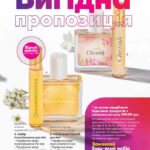 avon-katalog-02-2021-9