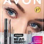 avon-katalog-03-2021