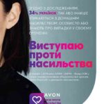 avon-katalog-03-2021-11