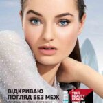 avon-katalog-03-2021-6