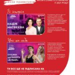 avon-katalog-16-2020-9