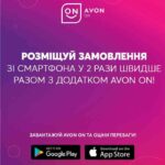 ejvon-fokus-16-2020-15