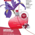 avon-katalog-02-2021-3