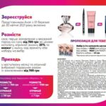 avon-banner-03-04-2021-4