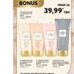 avon-katalog-04-2021-2