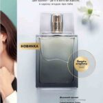 avon-katalog-04-2021-9