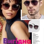 avon-katalog-05-2021-10