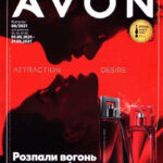 avon-katalog-06-2021